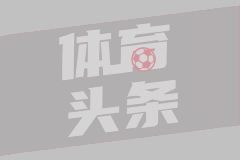 经过前几天的恢复，今天山东泰山进行了一天两练